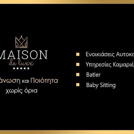 Maison De Luxx , A11 City Center Larissa Exterior photo