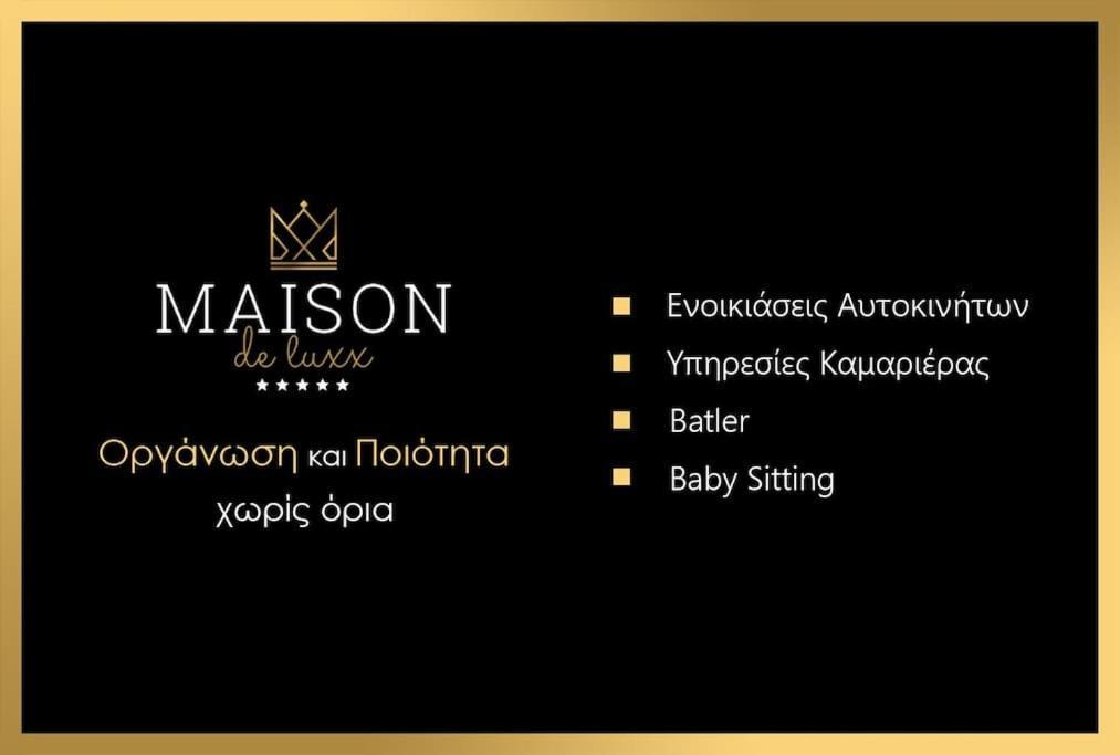 Maison De Luxx , A11 City Center Larissa Exterior photo